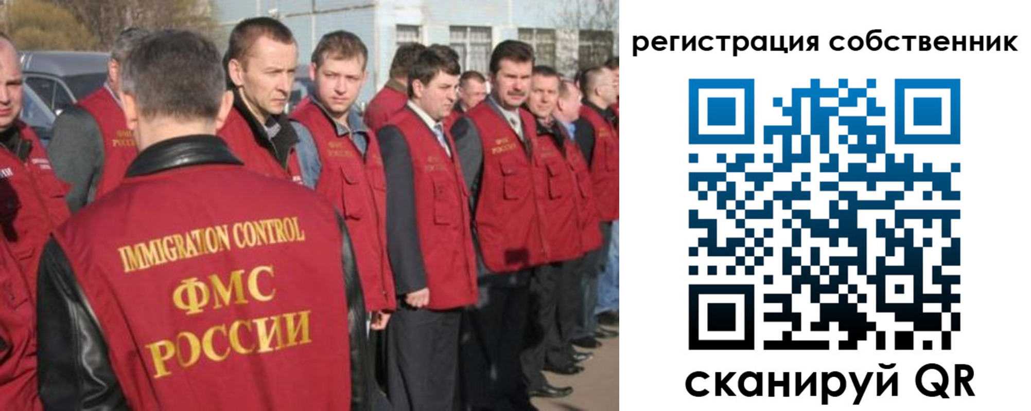 временная регистрация адрес в Киренске